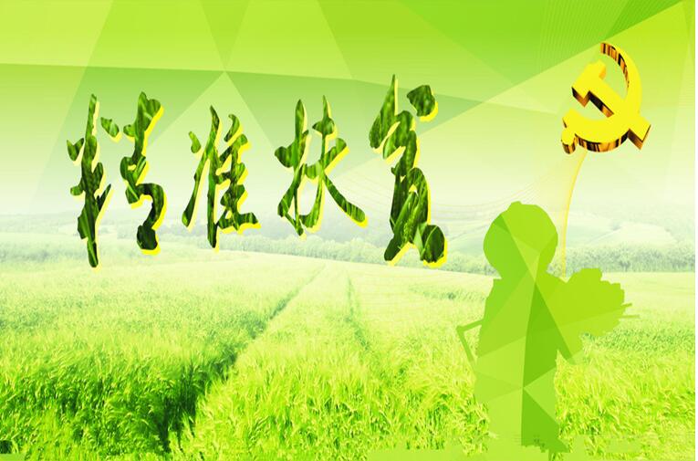 ��ƶ����|ƽԭ��λ���ˣ��Ҹ��������񻨶�һ��