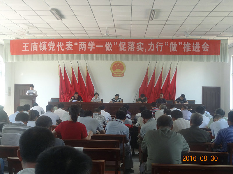  �������ٿ�����������ѧһ��������ʵ���С������ƽ���