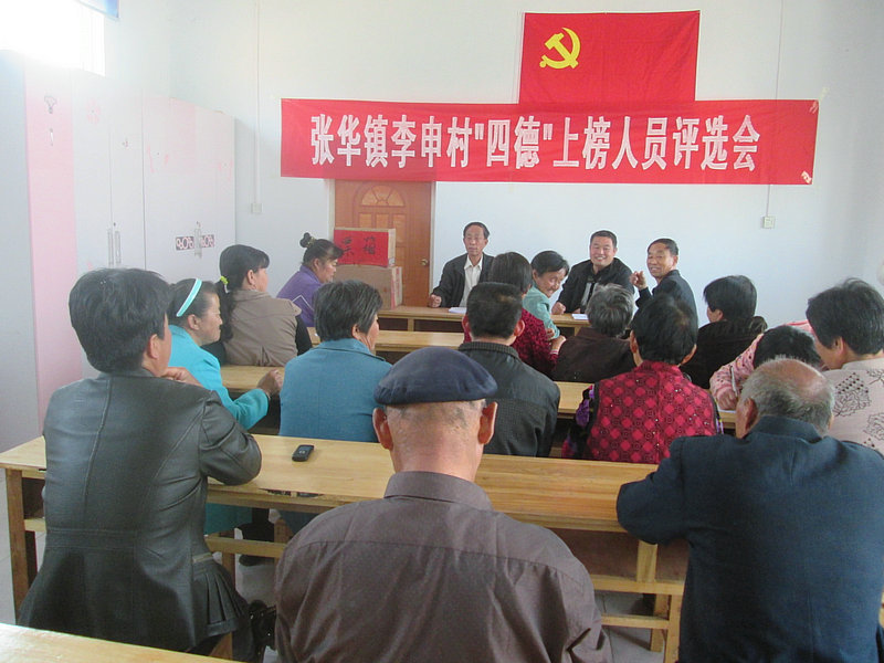 ���ĵ¡���ѡ�Ƹ߳�