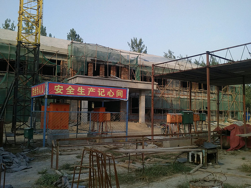 ��Ԫ����Ͷ�룬ΪȺ���Ҹ� �����롱