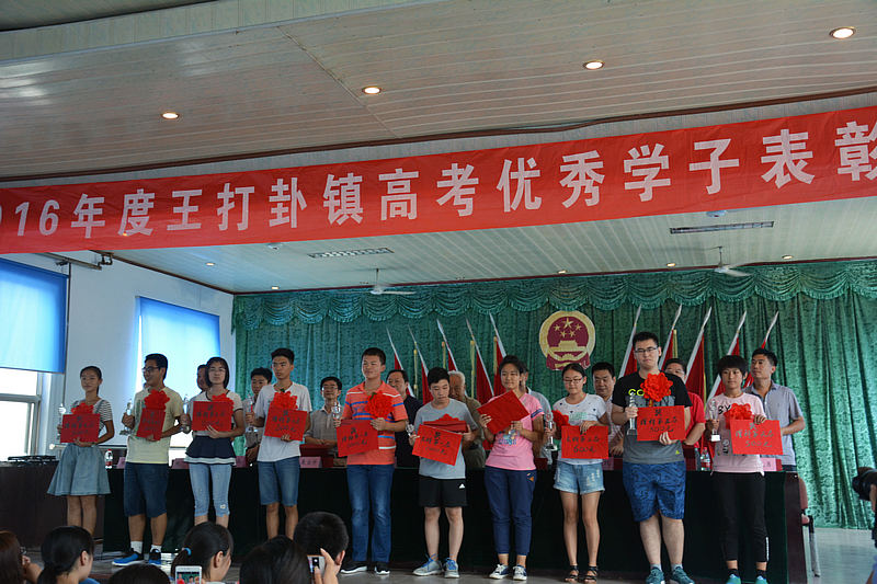 ���������ٿ�2016��߿�����ѧ�ӱ��ô��