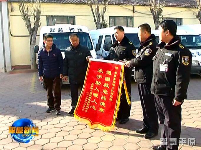 ��ز���ͻȻ�������� Ѻ�˶�ԱԮ������ҽԺ