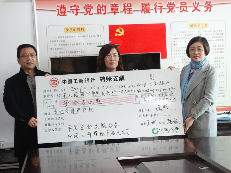 ƽԭ��Ů����10��ԪŮ�԰����������