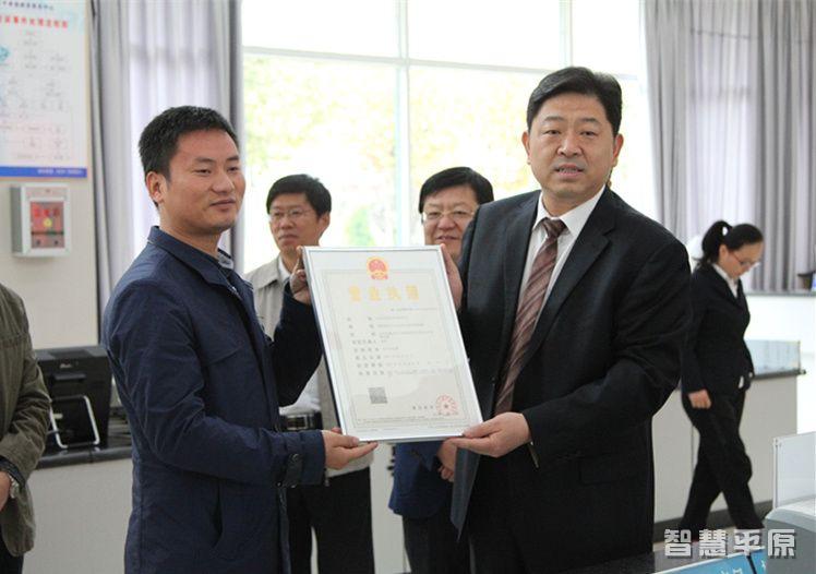 ���ذ䷢���š���֤��һ��Ӫҵִ��