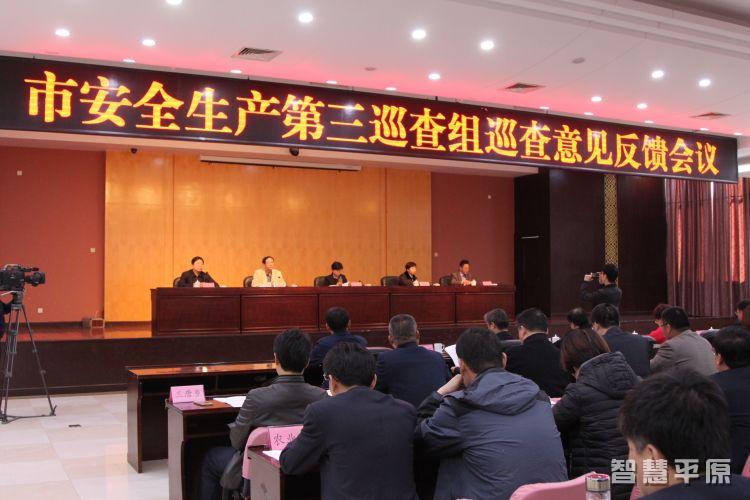  �а�ȫ��������Ѳ����Ѳ��������������ٿ�