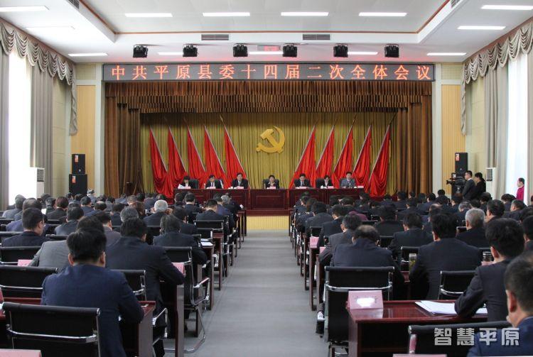  �й�������ƽԭ�ص�ʮ�Ľ�ίԱ��ڶ���ȫ����鹫��