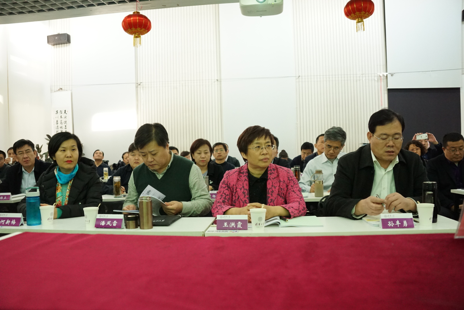 �����쵼�ɲ���������ר�����ް����廪��ѧ�ٰ�