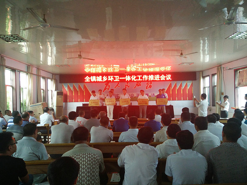 ���������绷��һ�廯���������¡�������