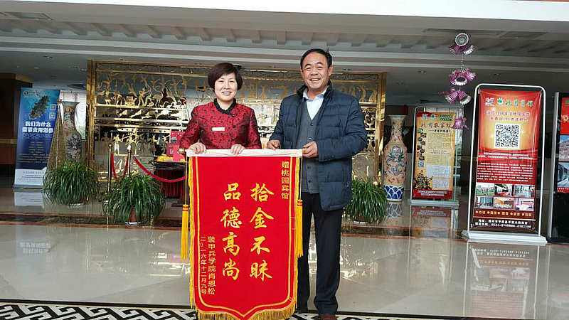  �Ƶ�Ա��ʰ���� ���͵����ͽ���