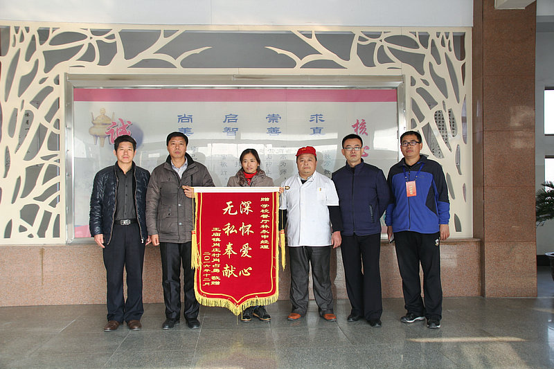  ƽԭ����ѧ���ҳ��ͽ��� ��лѧУ������