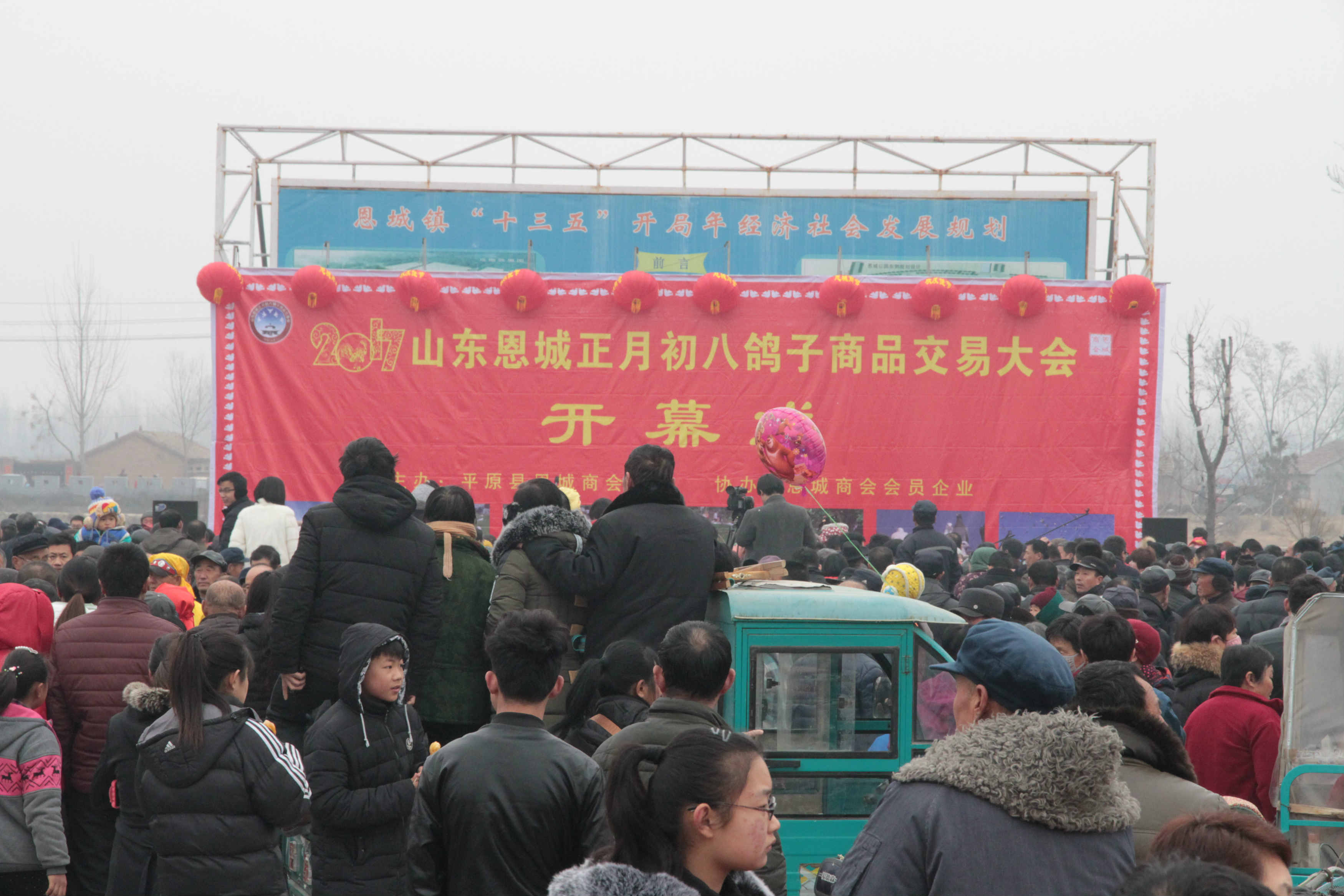 2017��������³��˸�����Ʒ���״�ῪĻ