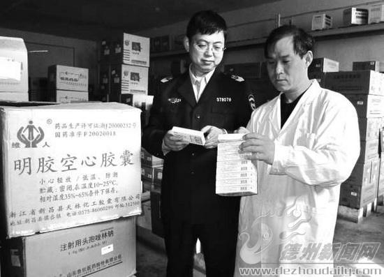 ƽԭ�ص������硰ͨ����������