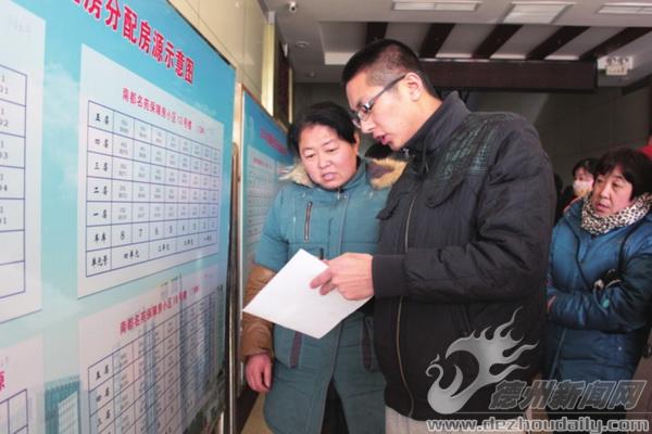 ƽԭ234����ͥ�ֵñ��Ϸ�