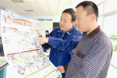 ��ȫ������Ⱥ��